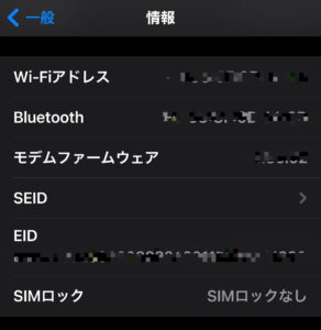 sim-free