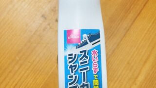 sneaker_shampoo