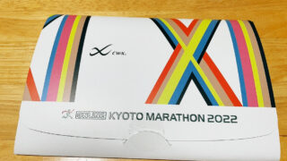 kyoto_marathon_2022